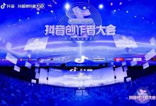 什么是抖音服务器邀请码?-优乐评测网