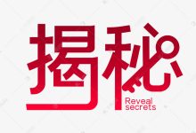 揭秘亦庄数据中心:中国体育彩票数字化升级的重要支撑-优乐评测网
