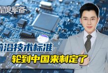 揭秘其标准与限制-优乐评测网