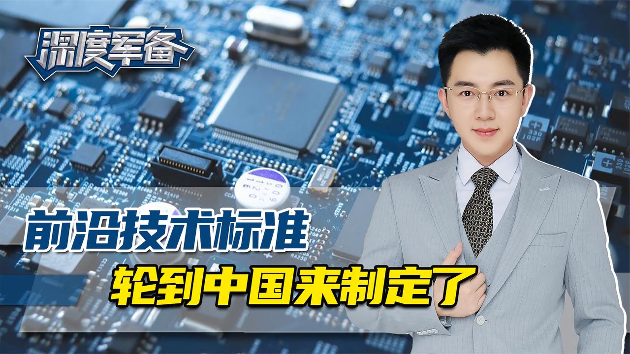 揭秘其标准与限制