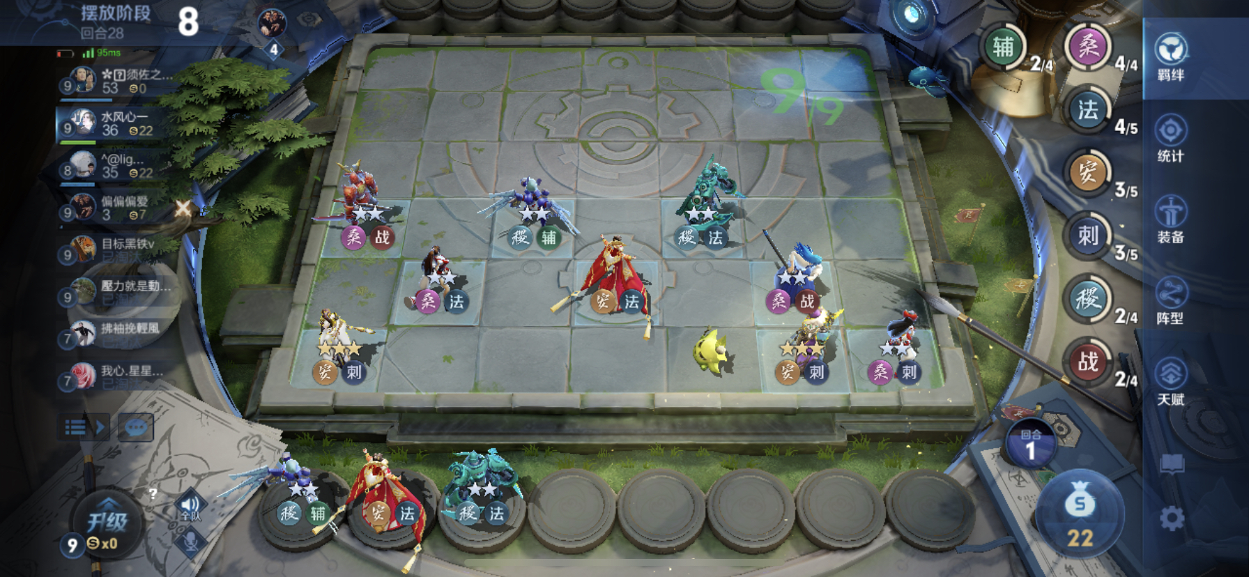 多个自走棋服务器架构及分布