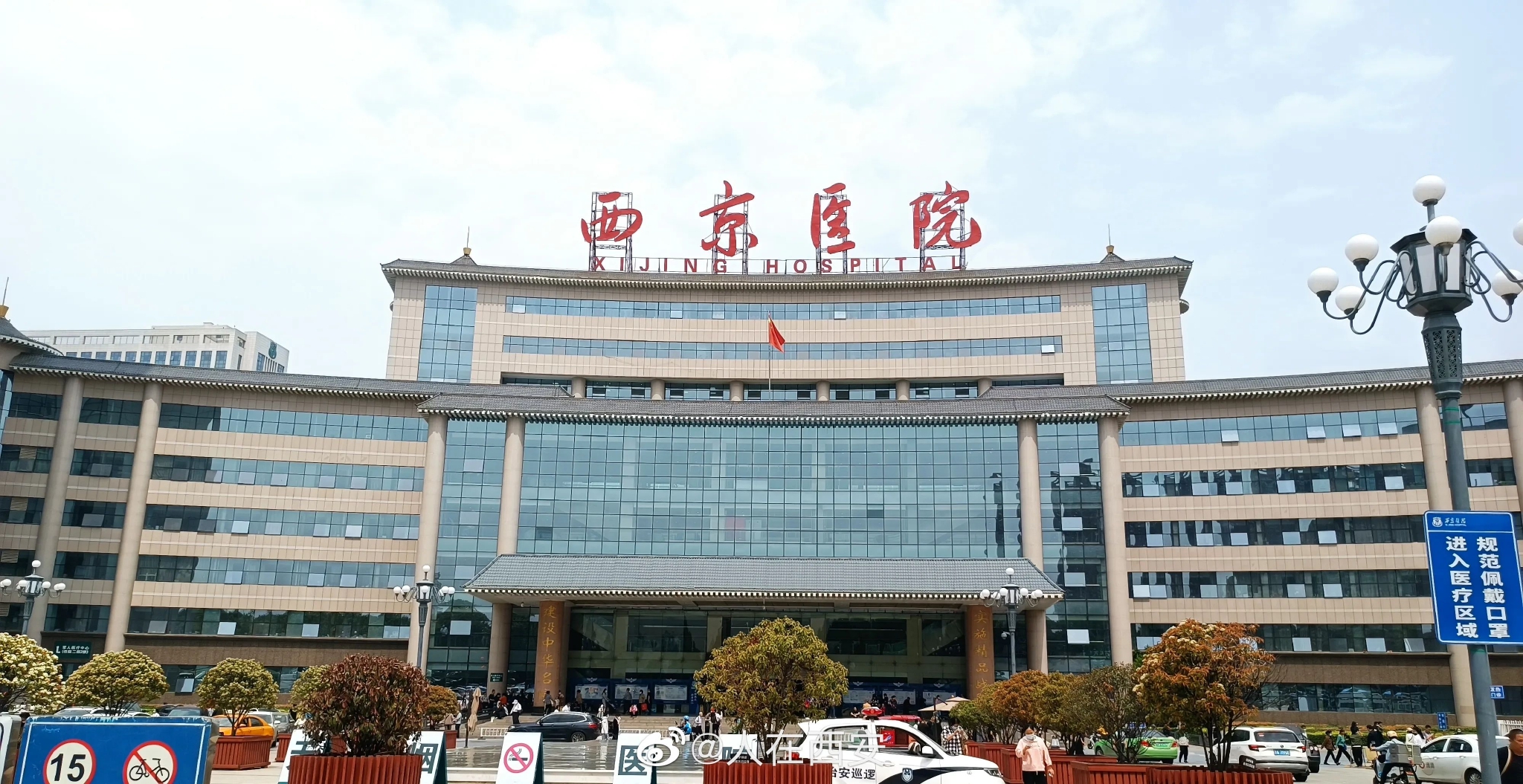 西京医院云科技革新医疗体验