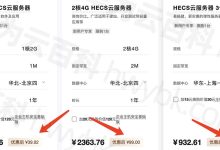 微信服务器价格是多少?-优乐评测网