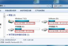 可用空间如何展现实际应用价值。-优乐评测网