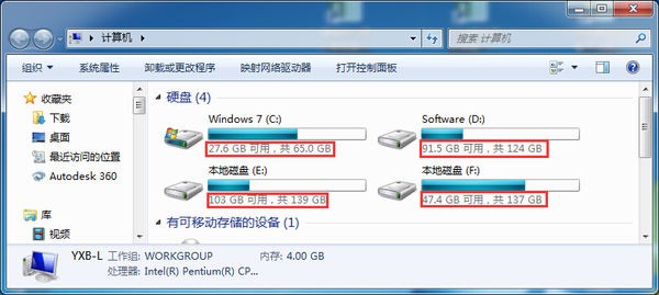 可用空间如何展现实际应用价值