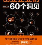 从企业角度洞察行业趋势与市场动态-优乐评测网