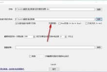 如何获取或重置密码?-优乐评测网