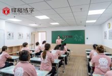 不同培训机构收费标准不一-优乐评测网