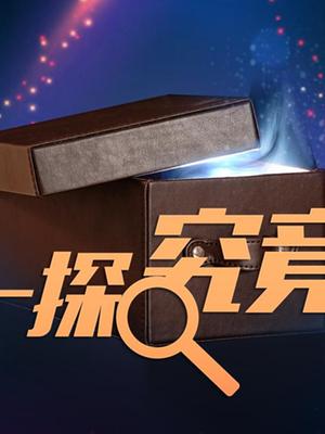 究竟有多少台服务器在运转