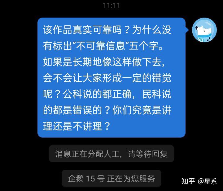 究竟有多少台服务器