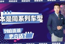 不同型号、配置与价格的考量-优乐评测网