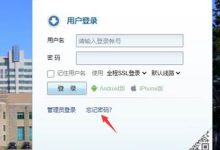 如需获取密码或其他相关帮助,建议联系官方支持渠道进行咨询。-优乐评测网
