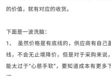 不同供应商和地区也可能有价格差异-优乐评测网
