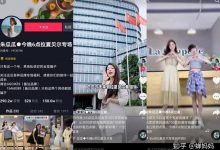 直播数量与网络、设备性能与负载限制探讨-优乐评测网