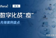 助力企业数字化转型的领先平台-优乐评测网