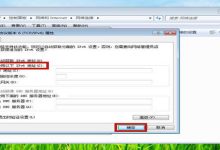 起始IP地址与结束设置的最佳实践-优乐评测网