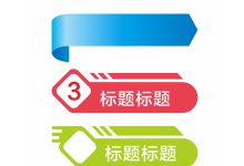 标题部分二：王者服务器租用的价格因素分析-优乐评测网