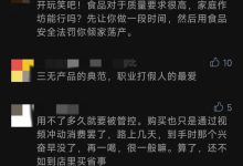 购买三味服务器密码机需要多少钱？ (购买三味服务是指什么,no_ai_sug:false}],slid:28986931917254,queryid:0x681a5d0bc7b1c6)-优乐评测网