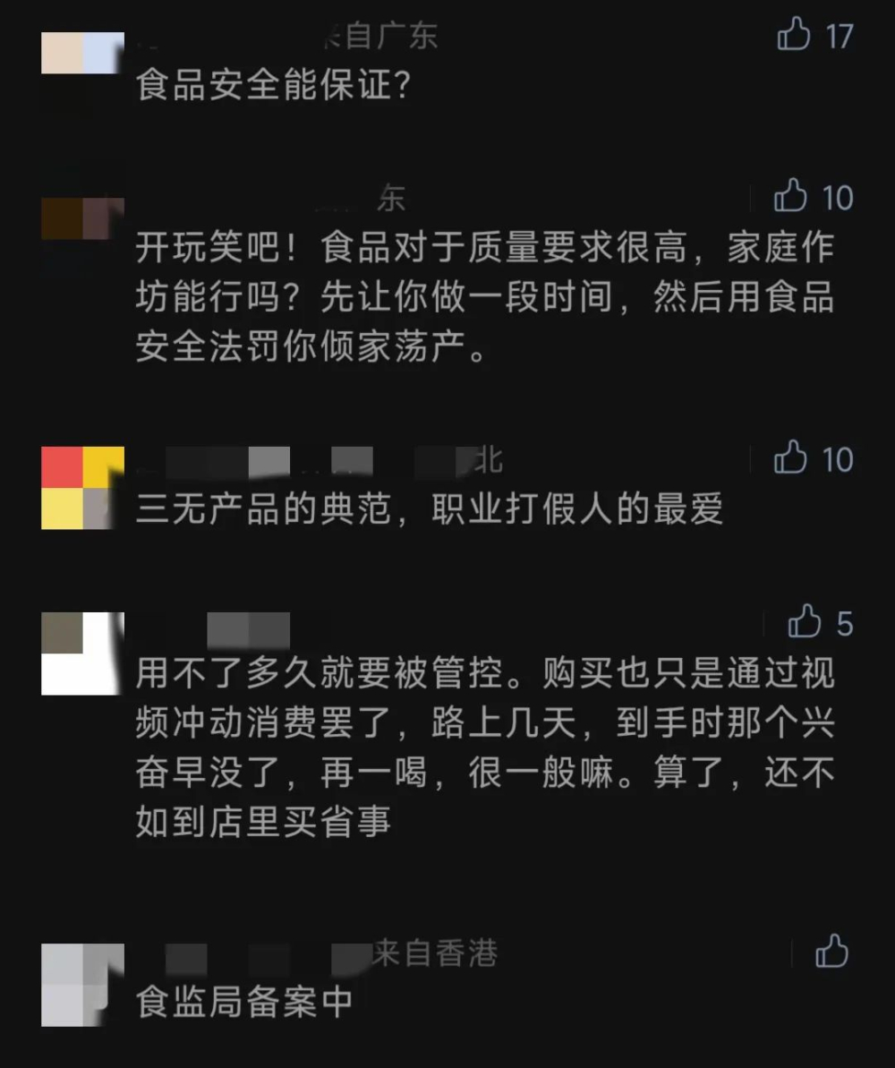 购买三味服务器密码机需要多少钱