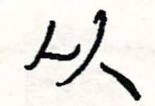 从多方面因素出发，为你详解如何确定合适的服务器费用-优乐评测网