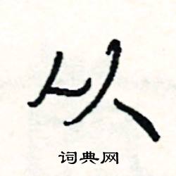 为你详解如何确定合适的服务器费用