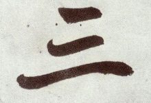 三. 如何确定服务器充电电流是否正常-优乐评测网