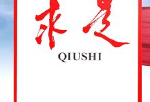 全面解析苹果卓越服务器价格及其相关因素-优乐评测网