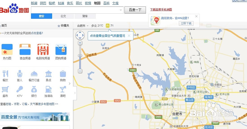 如何了解百度服务器租赁费用及其相关因素
