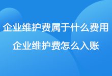 修复费用有多少？-优乐评测网
