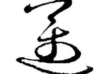 迈向数据安全与云计算的云端加密策略-优乐评测网