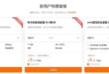 关于服务器价格的全面分析-优乐评测网