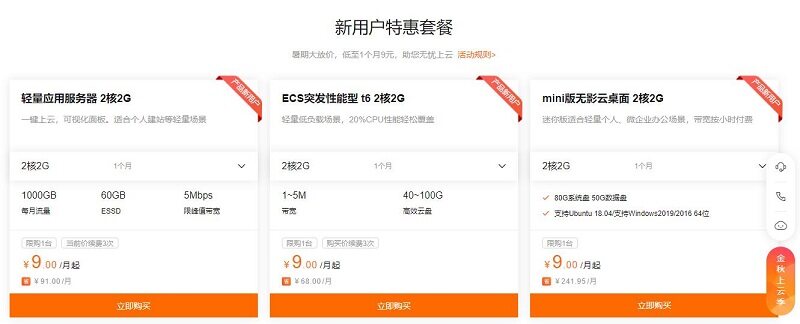 关于服务器价格的全面分析