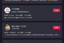 小哥分析抖音运营成本，洞察真实开销-优乐评测网