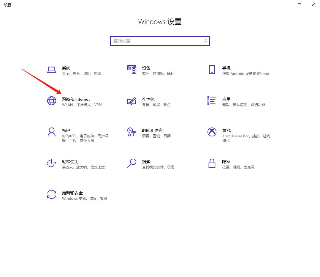 如何获取并设置电信宽带的DNS地址