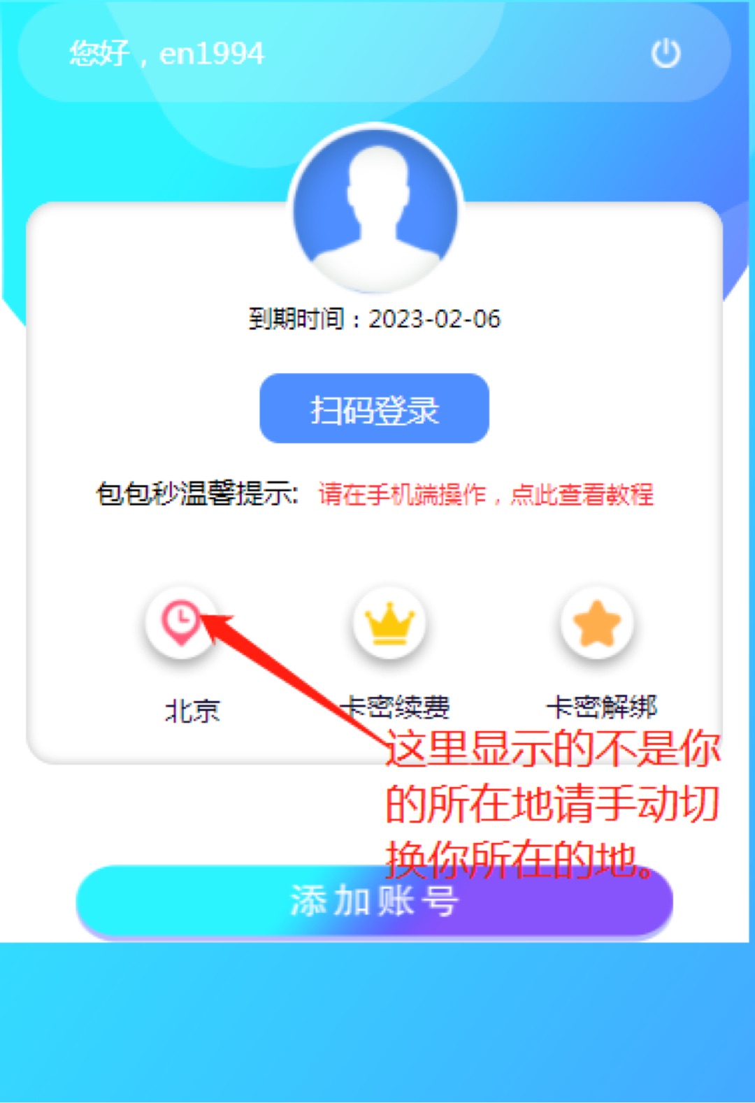 根据地区和提供商