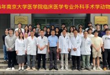 引领医学教育变革,西安医学院云赋能未来医疗事业-优乐评测网