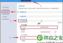 如何配置华为服务器的IP地址？-优乐评测网