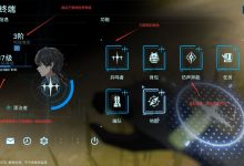 角色等级多少可转移?-优乐评测网