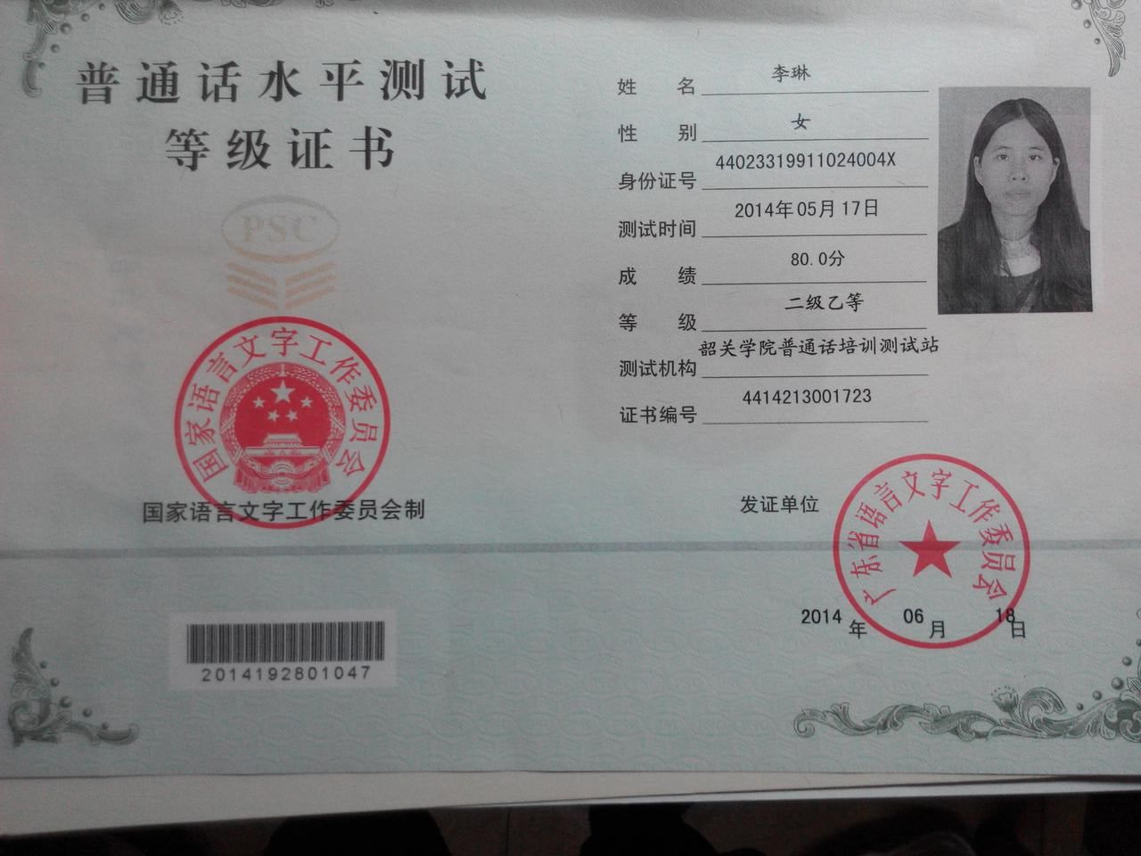 普通服务器一年的费用是多少