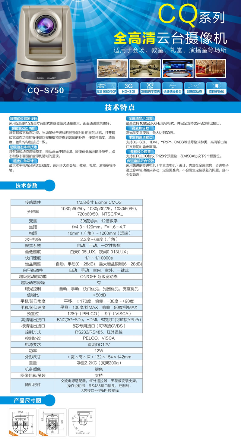一台录播服务器回收价值多少