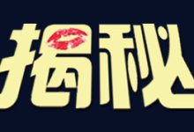 揭秘手游服务器租赁成本-优乐评测网