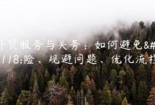 如何避免服务器因过热而宕机？-优乐评测网