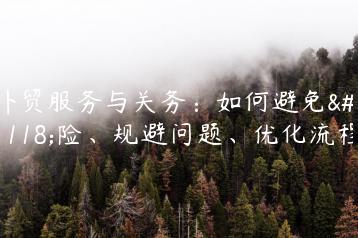 如何避免服务器因过热而宕机