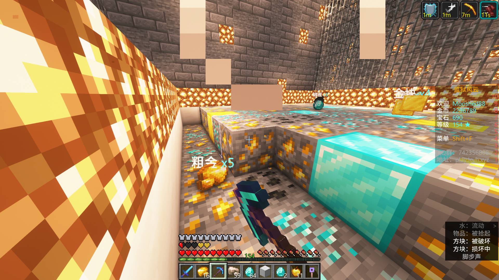 探寻炸MC服务器背后的神秘迷你号