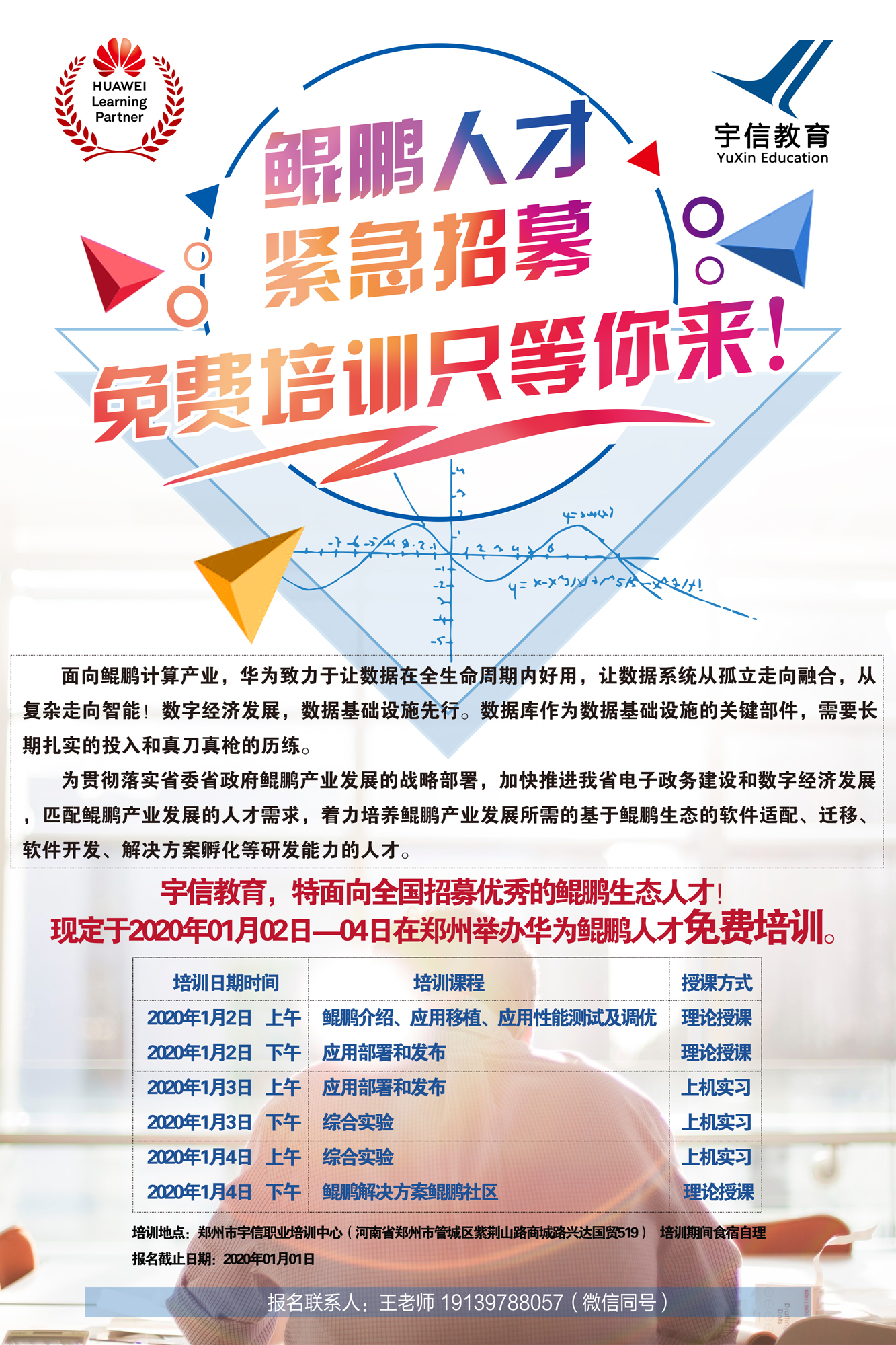 全面了解鲲鹏服务器价格范围及影响报价的因素