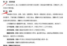 各层级薪酬概况与影响因素-优乐评测网