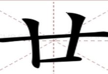 二十人MC服务器价格究竟如何?-优乐评测网