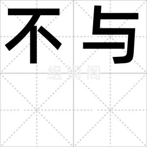 不同服务器用途影响价格