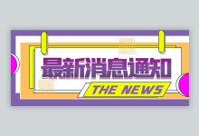 最新e5v4服务器报价分析-优乐评测网