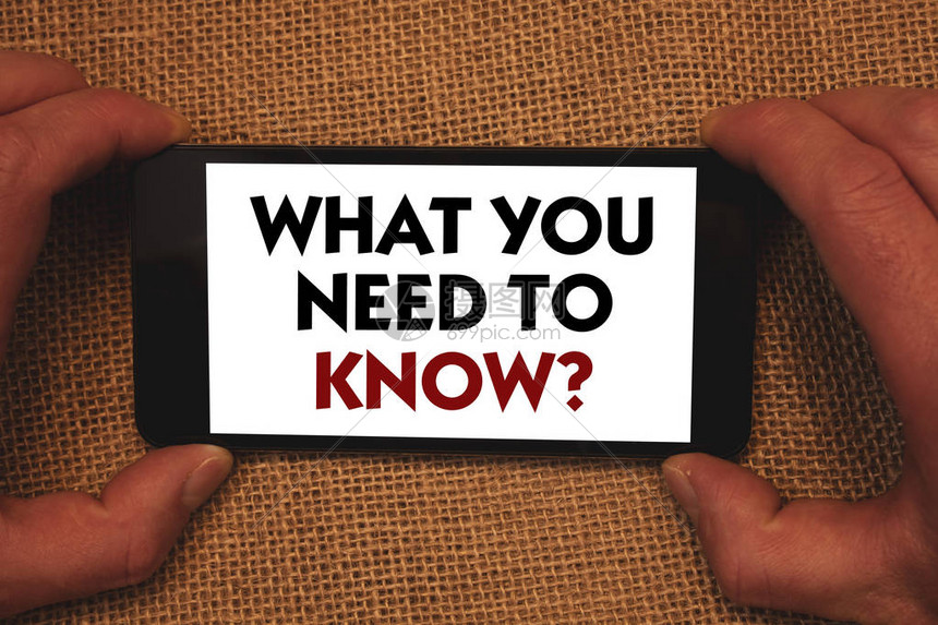 你需知道的要点和策略